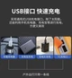 Фонарь-прожектор Working Lamp JN-881 на солнечной батарее с PowerBank для дома - изображение 2