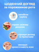 Ирригатор H2Ofloss HF-6 300 мл 8 насадок портативный мощный дорожный для полости рта для чистки зубов - изображение 2