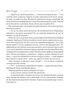 Арсен Люпен. Осколок снаряда : роман. - изображение 10