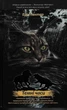 Коти-Вояки. Комплект із 6 книг 1 циклу серії Коти-вояки + подарунок - зображення 7