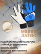 Вратарские перчатки TOTAL-90, размер №5, на 5-7 лет, синие (FST90-BL5) - изображение 3