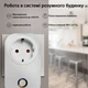 Розумна розетка Action Tuya LSPA8 10А  - зображення 9