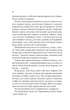 Двір шипів і троянд - C. Маас (9786171707542) - изображение 6
