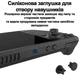 Защитный комплект набор PGTECH Protective Kit 16 в 1 для Steam Deck LCD и OLED версий GP-812 накладки наклейки заглушки фильтры - изображение 5