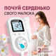 Ультразвуковий фетальний доплер ArhiMED Sensitive S6 + УЗД гель в подарунок - зображення 2