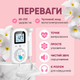 Ультразвуковий фетальний доплер ArhiMED Sensitive S6 + УЗД гель в подарунок - зображення 6