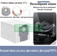 Комплект 11 шт. сменных аксессуаров для робота-пылесоса Roborock Saros 10R / G20S Ultra / Roborock S9 MaxV Sli - изображение 6