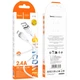Кабель для зарядки HOCO X109 Micro-USB USB-A 1m 2.4A Белый - изображение 3