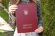 Обложка для вручения Диплома (DIPLOMA)- Твердая Красная А4 - изображение 4