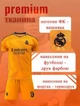 Футбольна форма Real Madrid Mbappe (Мбапе) 9, сезон 24/25 з гетрами (розмір 34-38) та щитками, розмір 24 на зріст 130-140 см, помаранчева - зображення 2