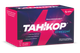 Танікор Енерджі Acino Pharma Для покращення енергетичного обміну 20 стіків по 15 мл (4820251240361) - зображення 1