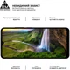 Защитное стекло ArmorStandart Pro для Xiaomi Redmi A5 4G Black (ARM84705) - изображение 4