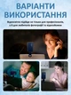 LED лампа для фото и видео, портативный видео свет - изображение 2