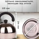 Чайник Rainberg RB-626 gray нержавіюча сталь зі свистком 3.0L - зображення 11