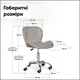 Крісло Hommex Margo Light Grey fabric (арт.H-245 Light Grey fabric) - зображення 2