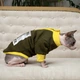 Кофта для кота или кошки Style Pets ILMSPH-khaki (00047kh) XXL - изображение 2