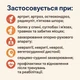 Бішофіт концентрат з жасмином та ефірною олією рожевого дерева у відрі 5000 мл. (VS7007203-5K) - изображение 4