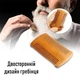 Чоловічий набір розчісок для догляду за бородою / вусами / волоссям, аксесуари барбера 2в1: гребінь, овальна щітка + сумка - мішок для зберігання, бежевий (105403660) - зображення 2