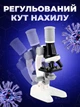 Микроскоп с подсветкой для детей Stem Zoom-x1200 с набором аксессуаров Белый - изображение 6