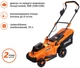 Газонокосилка аккумуляторная Sequoia SBL4037B - изображение 2