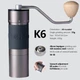 Кавомолка KINGrinder K6 ручна (7B09F265FBED) - зображення 4