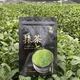 Матча зеленая церемониальный класс ААА ТМ Matcha Village 100 г (66647B7C032B) - изображение 6