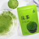 Матча зеленая 100 грамм Premium АА ТМ Matcha Village (CCDB2EF36FF4) - изображение 9