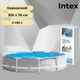 Каркасный бассейн Intex 305 x 76 см 26700, 4485 л - изображение 1