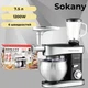 Кухонный комбайн Sokany SK-05010, 1200 Вт, 7.5 л, кухонная мясорубка, миксер, блендер - изображение 1