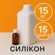Жидкий силикон с отвердителем 15 кг твердостью 15 Шор А на оловяной основе, эластичный, литьевой, для изготовления форм и молдов - изображение 1