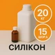 Рідкий силікон із затверджувачем 20 кг твердістю 15 Шор А на олов'яній основі, еластичний, ливарний двокомпонентний, для виготовлення форм та молдів - зображення 1