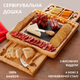 Бамбуковая полка с выдвижными элементами 4 ножами и поверхностью для резки бамбуковый (JDT-0845903) - изображение 2