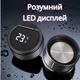 Термос "Smart Heat" 530 мл с температурным датчиком, Для контроля температуры напитков - изображение 4