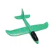 Детский метательный самолёт-планер C28006(Green) длина 24 см - изображение 1