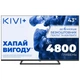 Телевизор Kivi 43U710QB - изображение 1