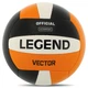 Волейбольный мяч LEGEND VECTOR, оранжево-черный, размер 5, PU, 18 панелей, ручной шов, для тренировок и матчей в зале и на улице(OB_6160DE81AE87) - изображение 1