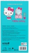 Блокнот Kite Hello Kitty 8х14.5 см у клітинку 60 аркушів на магніті (HK24-092-1) - зображення 4