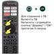 Пульт з мікрофоном PN-V10 RC700P для телевізорів Panasonic Smart TV - изображение 7