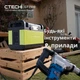 Зарядная станция CTECHI GT1500 1500 Вт 1210 Вт*Ч - изображение 4