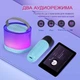 Беспроводная Bluetooth колонка портативная с 2 микрофонами и RGB-подсветкой для караоке Голубая - изображение 8