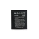 Акумулятор для Prestigio PAP5300, PRC - зображення 2