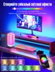 RGB лампа умный настольный светильник Smart LED AuraLite Bluetooth / Wi-Fi, управление голосом Alexa/Google, удаленный доступ, приложение на Android / iOS - изображение 2