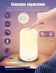 RGB лампа умный настольный светильник Smart LED AuraLite Bluetooth / Wi-Fi, управление голосом Alexa/Google, удаленный доступ, приложение на Android / iOS - изображение 3