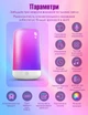 RGB лампа умный настольный светильник Smart LED AuraLite Bluetooth / Wi-Fi, управление голосом Alexa/Google, удаленный доступ, приложение на Android / iOS - изображение 12