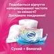 Туалетная бумага Zewa Exclusive Ultra Soft 4 слоя 19 метров 8 рулонов (7322541191041) - изображение 5