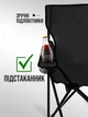 Стул раскладной стульчик складной туристический рыбацкий рыболовный кресло на природу стулья рыбацкие походные для пикника рыбалки кемпинга отдыха со спинкой походный кемпинговый легкий компактный раскладные стульчики + чехол в подарок - изображение 3