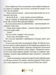 36 і 6 котів-компаньйонів/Вдовиченко Галина/9786176796855 - изображение 6