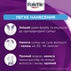Краска для волос Palette C-10 (10-1) Серебристый блондин 110 мл (3838905551665) - изображение 7