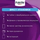 Краска для волос Palette C-10 (10-1) Серебристый блондин 110 мл (3838905551665) - изображение 9