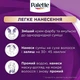 Стойкая крем-краска для волос Palette Интенсивный цвет 8-21 Пепельный русый 115 мл (9000101677607) - изображение 7
